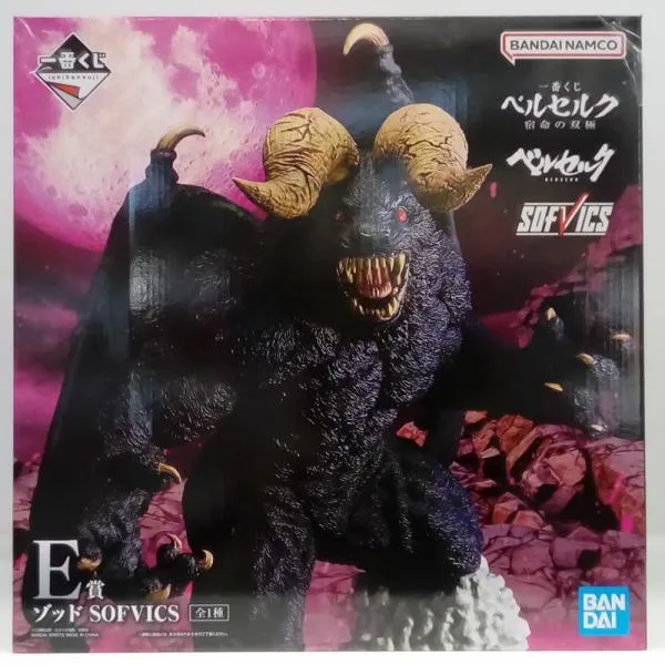【中古】【未開封】ゾッド 「一番くじ ベルセルク 宿命の双極」 E賞 SOFVICS<フィギュア>(代引き不可)6514