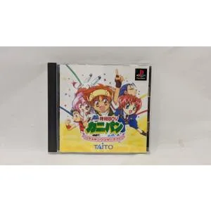 【中古】【開封品】PSソフト超発明BOYカニパンHiramekiWonderland<レトロゲーム>(代引き不可)6537