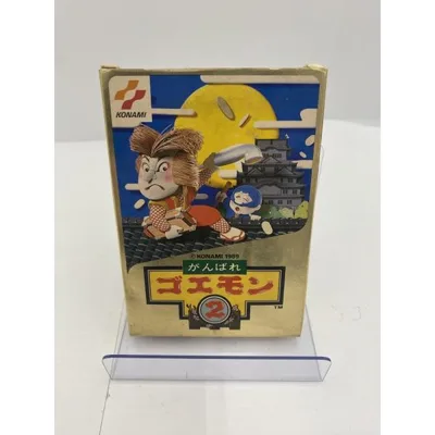 【中古】【箱説あり】ファミコンソフト「がんばれゴエモン2」<レトロゲーム>(代引き不可)6541