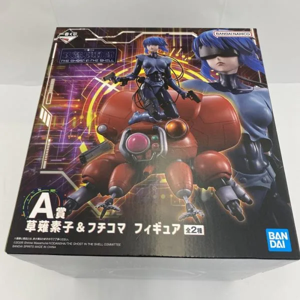 【中古】【中身未開封】草薙素子&フチコマ ゴーグルver. 「一番くじ 攻殻機動隊 THE GHOST IN THE SHELL」 A賞<フィギュア>(代引き不可)6541