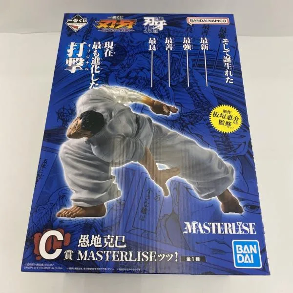 【中古】【未開封】愚地克巳 MASTERLISEッッ! 「一番くじ 刃牙 巨大なる鼓動」 C賞<フィギュア>(代引き不可)6541