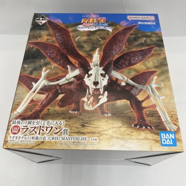 【中古】【未開封】うずまきナルト(妖狐の衣六本目) 一番くじ NARUTO-ナルト- 疾風伝 輪廻の嘆きと平和の懸け橋 ラストワン賞<フィギュア>(代引き不可)6541