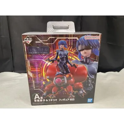 【中古】【開封品】草薙素子&フチコマ 素顔ver. 「一番くじ 攻殻機動隊 THE GHOST IN THE SHELL」 A賞<フィギュア>(代引き不可)6545