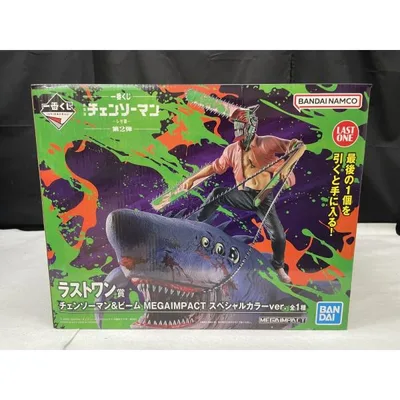 【中古】【未開封】チェンソーマン&ビーム スペシャルカラーver「一番くじ 劇場版チェンソーマン レゼ篇 第2弾」ラストワン賞<フィギュア>(代引き不可)6545