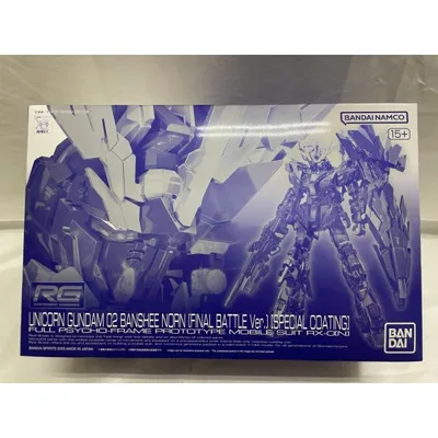 【中古】【未組立】1/144 RG RX-0 ユニコーンガンダム2号機 バンシィ・ノルン 最終決戦仕様 「機動戦士ガンダムUC」<プラモデル>(代引き不可)6546