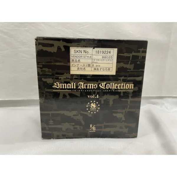【中古】【開封品】【8個セット】スモールアームズコレクション スケール1/6<フィギュア>(代引き不可)6546
