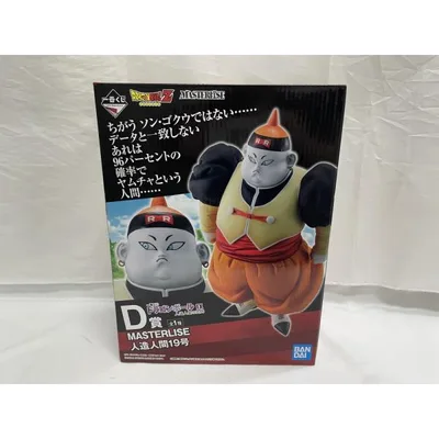 【中古】【未開封】人造人間19号 「一番くじ ドラゴンボール EX 人造人間の恐怖」 MASTERLISE D賞<フィギュア>(代引き不可)6546