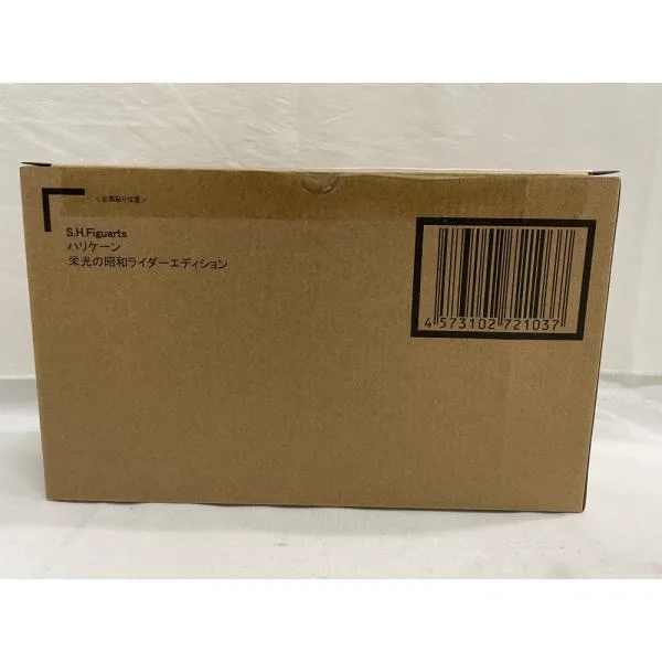 【中古】【未開封】「仮面ライダーV3」S.H.Figuarts(真骨彫製法) ハリケーン 栄光の昭和ライダーエディション<フィギュア>(代引き不可)6546