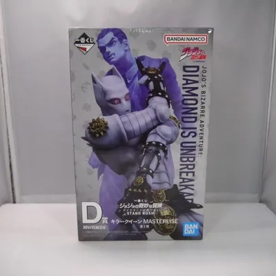 【中古】【未開封】キラークイーン「一番くじ ジョジョの奇妙な冒険 ダイヤモンドは砕けない -STAND RUSH!-」MASTERLISE D賞<フィギュア>(代引き不可)6547