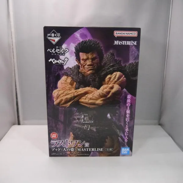 【中古】【未開封】ゾッド(人の姿)「一番くじ ベルセルク 宿命の双極」ラストワン賞 MASTERLISE<フィギュア>(代引き不可)6547