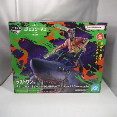 【中古】【未開封】チェンソーマン&ビーム スペシャルカラーver.「一番くじ 劇場版チェンソーマン レゼ篇第2弾」ラストワン賞<フィギュア>(代引き不可)6547