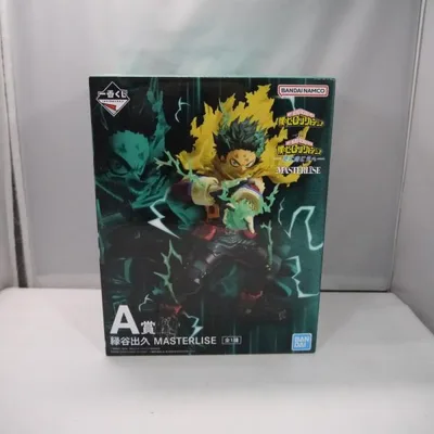 【中古】【未開封】緑谷出久 「一番くじ 僕のヒーローアカデミア -更に向こうへ-」 MASTERLISE A賞<フィギュア>(代引き不可)6547