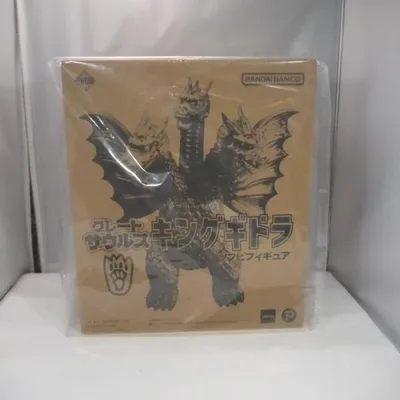 【中古】【未開封】キングギドラ 「三大怪獣 地球最大の決戦」 グレートザウルス ソフビ<フィギュア>(代引き不可)6547