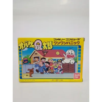 【中古】【開封品】オバケのQ太郎 ワンワンパニック<レトロゲーム>(代引き不可)6552