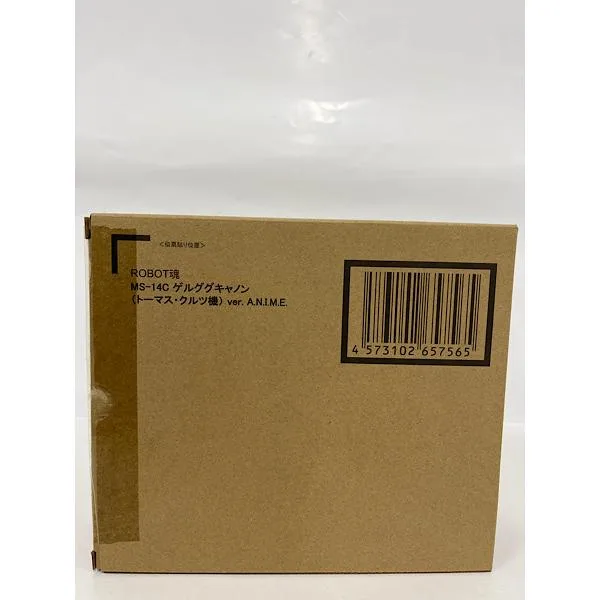 【中古】【未開封】ROBOT魂 <SIDE MS> MS-14C ゲルググキャノン(トーマス・クルツ機) ver. A.N.I.M.E.<フィギュア>(代引き不可)6552