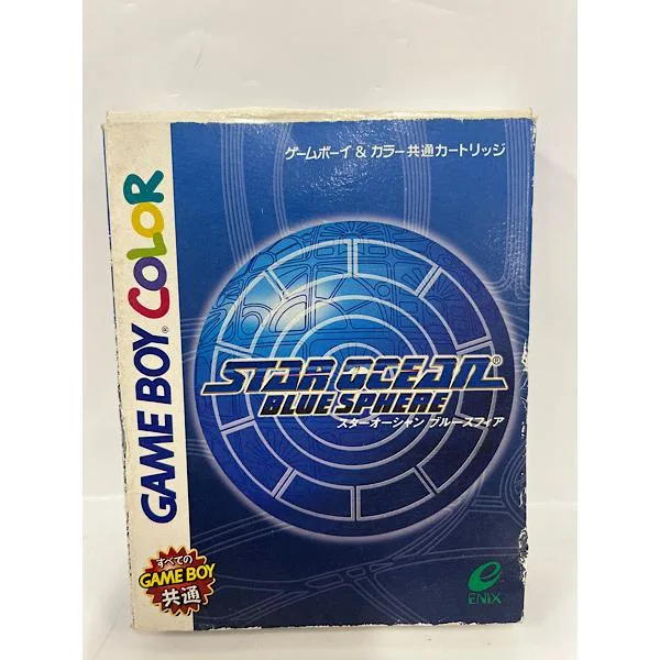 【中古】【開封品】GBソフト「スターオーシャン ブルースフィア」<レトロゲーム>(代引き不可)6552