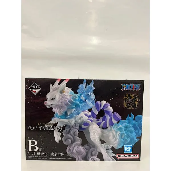 【中古】【未開封】ヤマト 獣変化 -魂豪示像- 「一番くじ ワンピース EX 挑め!百花繚乱鬼ヶ島」 B賞<フィギュア>(代引き不可)6552