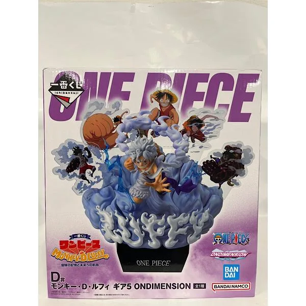【中古】【未開封】モンキー・D・ルフィ ギア5 「一番くじ ワンピース MONKEY.D.LUFFY-冒険の記憶と未来への航路-」D賞<フィギュア>(代引き不可)6552