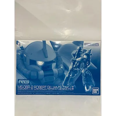 【中古】【未組立】1/144 RG MS-06R-2 ロバート・ギリアム専用ザクII 「機動戦士ガンダムMSV」 プレミアムバンダイ限定<プラモデル>(代引き不可)6552