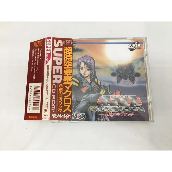 【中古】【開封品】PCエンジンスーパーCDソフト 超時空要塞マクロス 永遠のラヴソング<レトロゲーム>(代引き不可)6558