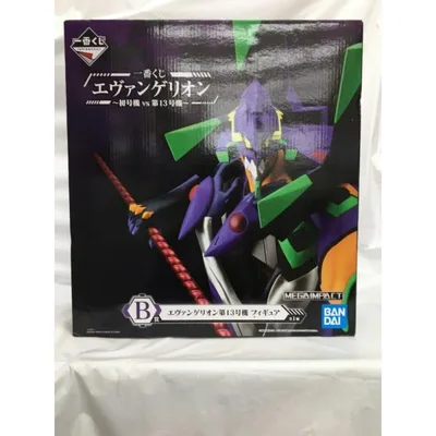 【中古】【未開封】 エヴァンゲリオン第13号機 「一番くじ エヴァンゲリオン〜初号機vs第13号機〜」 MEGAIMPACT B賞<フィギュア>(代引き不可)6558