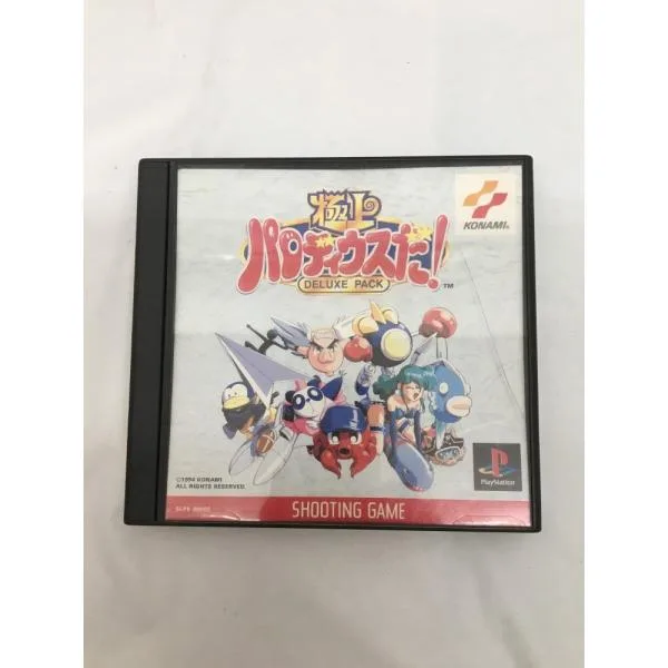 【中古】【開封日】プレイステーションソフト「極上パロディウスだ! DELUXE PACK」<レトロゲーム>(代引き不可)6558