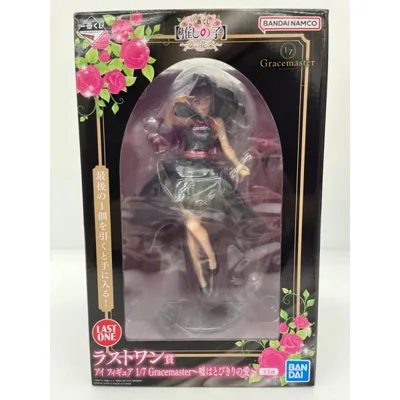 【中古】【未開封】アイ 〜嘘はとびきりの愛〜 「一番くじ 推しの子 〜夢の花束〜」 1/7 Gracemaster ラストワン賞<フィギュア>(代引き不可)6559