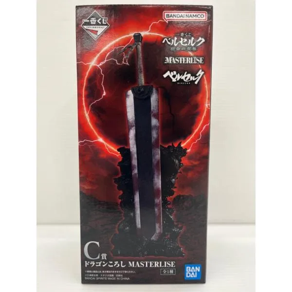 【中古】【未開封】ドラゴンころし 「一番くじ ベルセルク 宿命の双極」 C賞 MASTERLISE<フィギュア>(代引き不可)6559