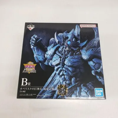【中古】【未開封】オベリスクの巨神兵 -魂豪示像- 「一番くじ 遊☆戯☆王シリーズ vol.4 三幻神顕現」 B賞<フィギュア>(代引き不可)6561