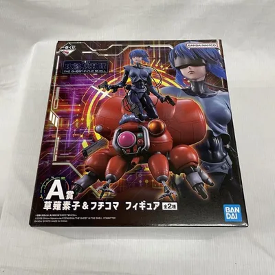 【中古】【開封品】草薙素子&フチコマ ゴーグルver. 「一番くじ 攻殻機動隊 THE GHOST IN THE SHELL」 A賞<フィギュア>(代引き不可)6561