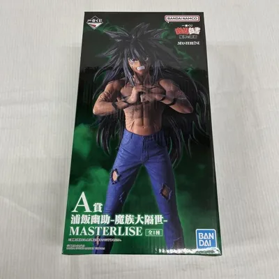 【中古】【未開封】浦飯幽助-魔族大隔世- 「一番くじ 幽☆遊☆白書 魔界の扉編」 A賞 MASTERLISE<フィギュア>(代引き不可)6561