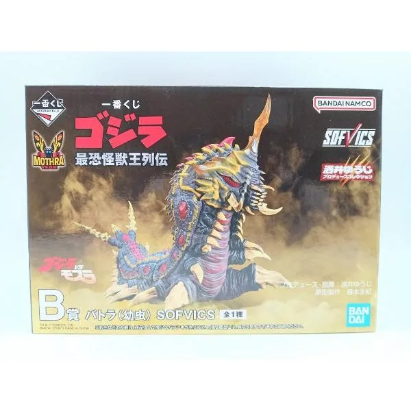 【中古】【未開封】バトラ(幼虫) 「一番くじ ゴジラ 最恐怪獣王列伝」 SOFVICS B賞<フィギュア>(代引き不可)6572
