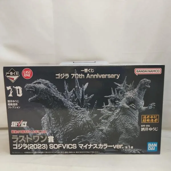 【中古】【未開封】ゴジラ(2023) マイナスカラーver. 「一番くじ ゴジラ 70th Anniversary」 SOFVICS ラストワン賞<フィギュア>(代引き不可)6573