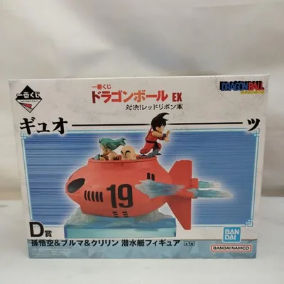 【中古】【未開封】孫悟空&ブルマ&クリリン 潜水艇 「一番くじ ドラゴンボール EX 対決!レッドリボン軍」 D賞<フィギュア>(代引き不可)6573