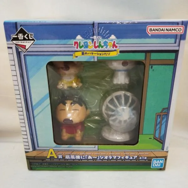【中古】【未開封】扇風機に「あ〜」「一番くじ クレヨンしんちゃん 夏のバケーションだゾ」A賞 ジオラマフィギュア<フィギュア>(代引き不可)6573