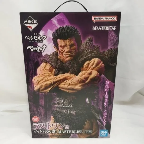 【中古】【未開封】ゾッド(人の姿) 「一番くじ ベルセルク 宿命の双極」ラストワン賞 MASTERLISE<フィギュア>(代引き不可)6573