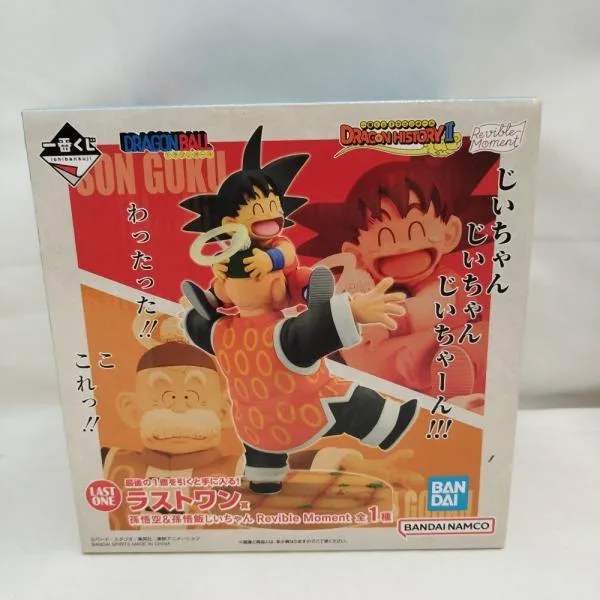【中古】【未開封】Revible Moment 孫悟空&孫悟飯じいちゃん 「一番くじ ドラゴンボール DRAGON HISTORY II」 ラストワン賞<フィギュア>(代引き不可)6573