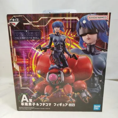 【中古】【内袋未開封】草薙素子&フチコマ ゴーグルver. 「一番くじ 攻殻機動隊 THE GHOST IN THE SHELL」 A賞<フィギュア>(代引き不可)6573