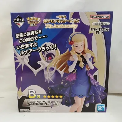 【中古】【未開封】リーリエ(21アニバーサリー)&ルナアーラ 「一番くじ ポケモンマスターズ EX 7th Anniversary」B賞<フィギュア>(代引き不可)6573