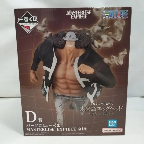 【中古】【未開封】バーソロミュー・くま 「一番くじ ワンピース 未来島エッグヘッド〜きみへの想い〜」D賞<フィギュア>(代引き不可)6573