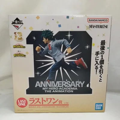 【中古】【未開封】緑谷出久-10th ANNIVERSARY- 「一番くじ 僕のヒーローアカデミア」MASTERLISE ラストワン賞<フィギュア>(代引き不可)6573