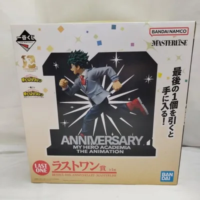 【中古】【未開封】緑谷出久-10th ANNIVERSARY- 「一番くじ 僕のヒーローアカデミア」ラストワン賞<フィギュア>(代引き不可)6573