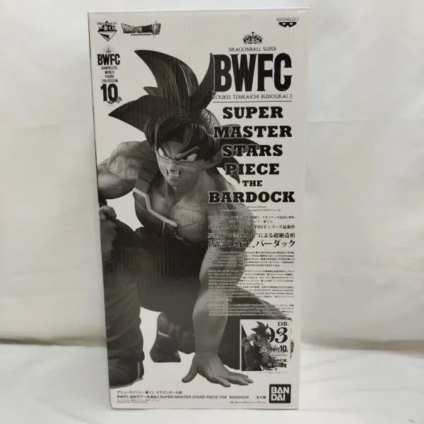【中古】【未開封】バーダック(C/白黒トーン彩色) 「アミューズメント一番くじ ドラゴンボール超 BWFC 造形天下一武道会3」<フィギュア>(代引き不可)6573