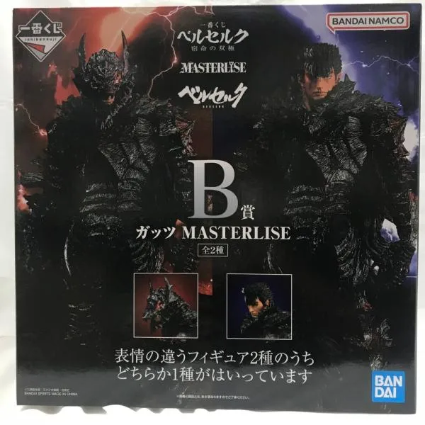 【中古】【未開封】ガッツ 「一番くじ ベルセルク 宿命の双極」 B賞 MASTERLISE<フィギュア>(代引き不可)6582