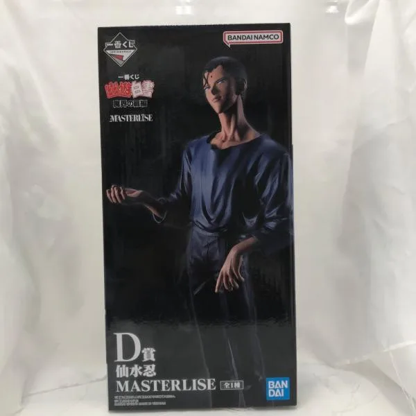 【中古】【未開封】仙水忍 「一番くじ 幽☆遊☆白書 魔界の扉編」 D賞 MASTERLISE<フィギュア>(代引き不可)6582