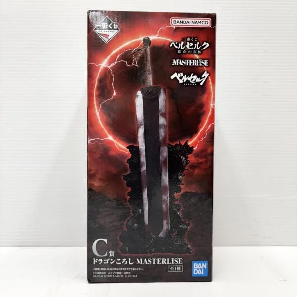 【中古】【未開封】ドラゴンころし 「一番くじ ベルセルク 宿命の双極」 C賞<フィギュア>(代引き不可)6585