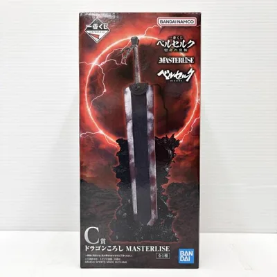 【中古】【未開封】ドラゴンころし 「一番くじ ベルセルク 宿命の双極」 C賞<フィギュア>(代引き不可)6585