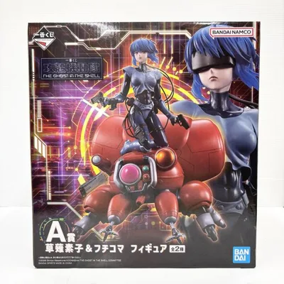 【中古】【開封品】草薙素子&フチコマ ゴーグルver. 「一番くじ 攻殻機動隊 THE GHOST IN THE SHELL」 A賞<フィギュア>(代引き不可)6585