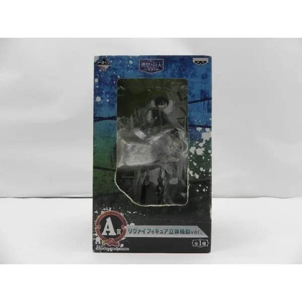 【中古】【未開封】リヴァイ 立体機動ver. 「一番くじ 進撃の巨人〜くじ奪還作戦〜」 A賞<フィギュア>(代引き不可)6587