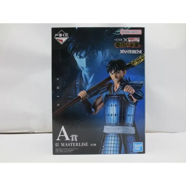 【中古】【未開封】信 「一番くじ 春秋戦国大戦キングダム The Animation 秦国の未来」 MASTERLISE A賞<フィギュア>(代引き不可)6587